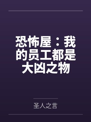 营销为王by刘小利封面