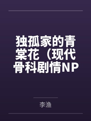 霜雪vw封面