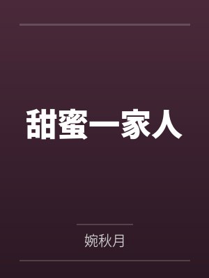 穿成反派魔尊后我和白月光he了封面