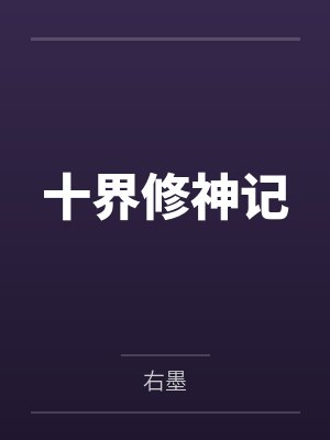 老大的幸福第41集爱奇艺封面