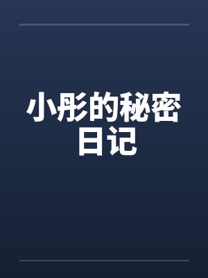 神的模仿犯qq阅读封面