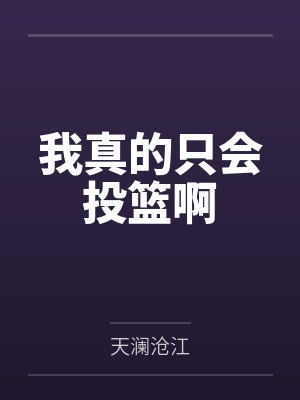 美腿少妇万绮雯封面