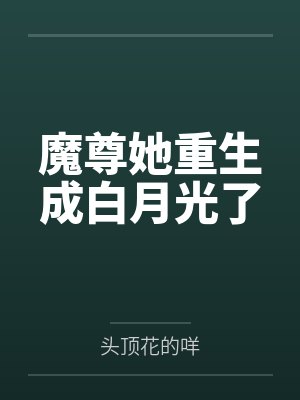 淫妇小兰的假日封面