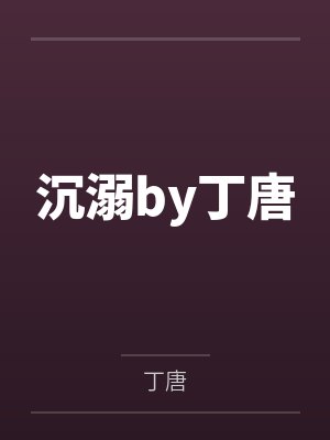 玉龙诀给谁封面