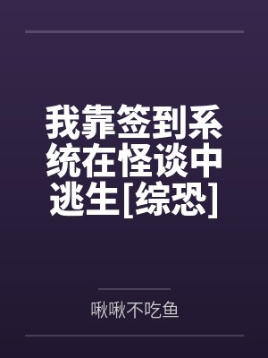 池畔春光封面