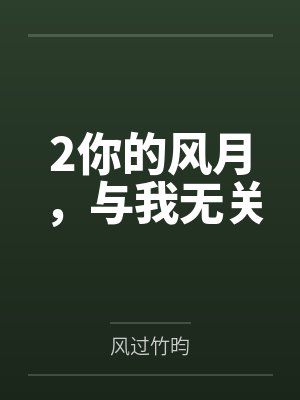NBA：从落选秀到历史第一人封面