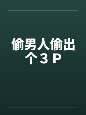 辅导班上封面