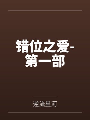 百妇谱封面