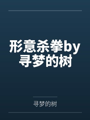卿鸟五条悟封面