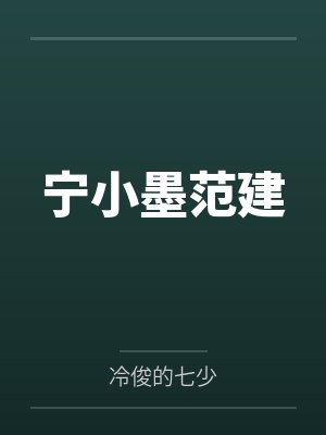南京市按摩店最多的地方封面