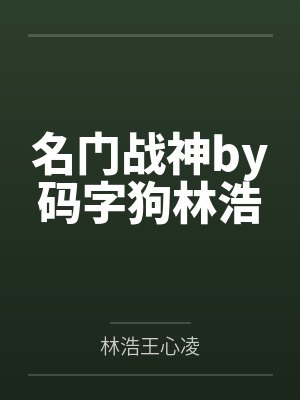 同班女同学封面