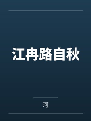 绑票代表什么数字封面