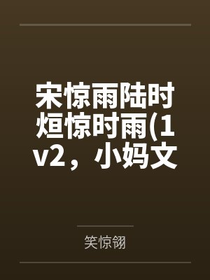 只要变装性爱-不要情感的CD封面