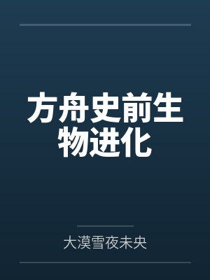 机器人也可以打网球封面