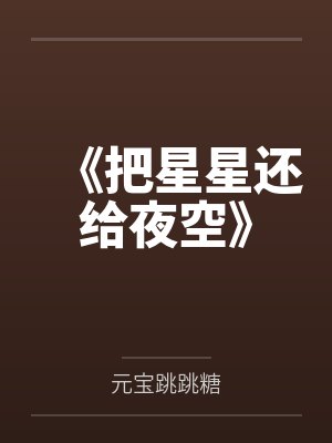 火车上我做了对不起男友的事，下来后好后悔封面