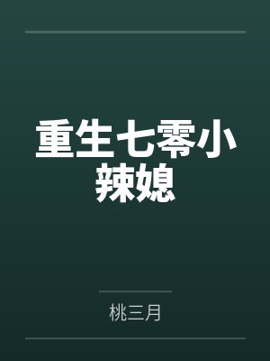 从没到过的远方封面