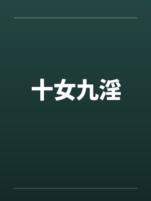 袁云曹叡曹魏之子封面