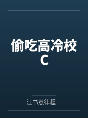 空间传送的科学原理封面