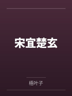 探案实录电子版封面