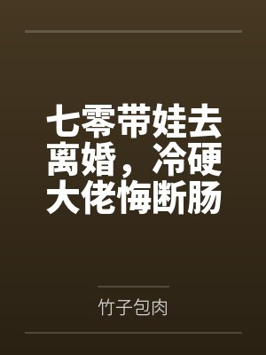 赌船封面