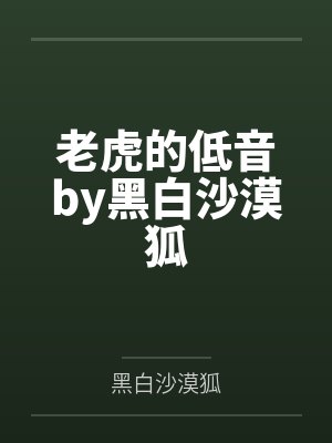 带着系统玩修仙兑换码封面