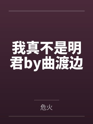 言笙程若溯封面