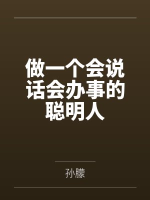 裴栾黎小祈封面