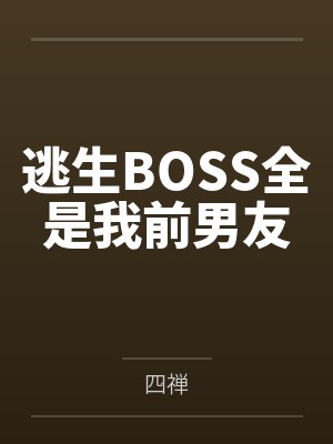 穆晓晓陶英智封面