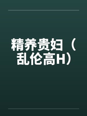 别样封面