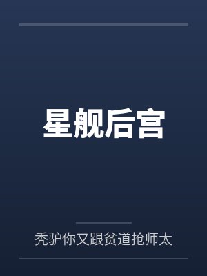 阿波罗阿波罗封面