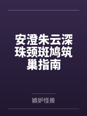 武侠by封面