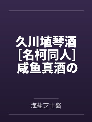 李礼俞娅封面