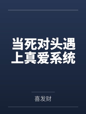 阿瑞娅灰烬封面