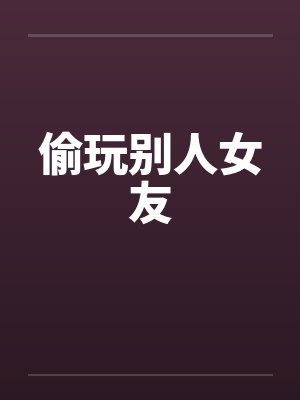 靠近心脏by韩七酒封面