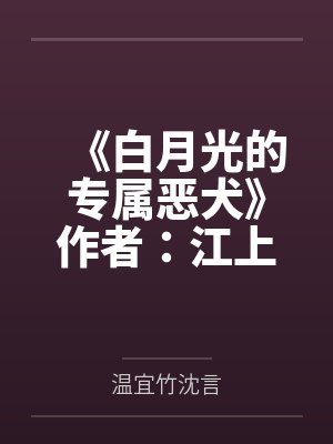 全球神祇之东方神话MOD封面