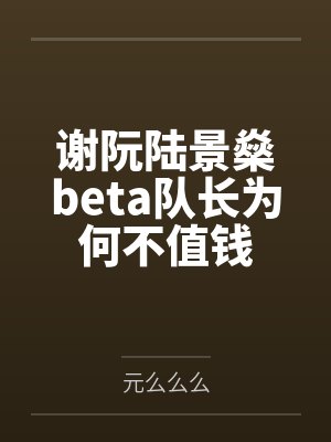 当医生的好处封面
