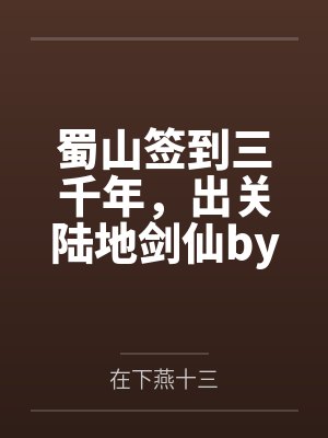 特有贵妇气质的漂亮妈妈封面