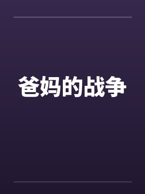 柠为你我封面