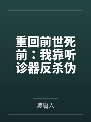 [综漫] 尼亚，新爹是五条猫猫封面