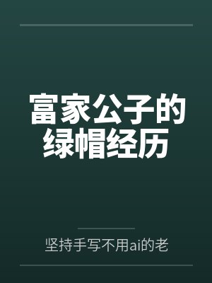 加林希莱尔封面
