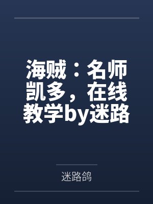 状元家的卷王小夫郎by云依石封面