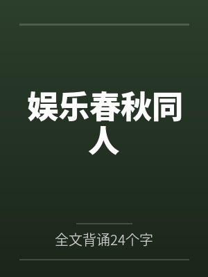 七零对照组小夫妻不干了by吃猫的鱼儿封面