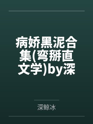 sm必看封面
