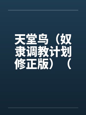 我们的时代(吴磊、侯明昊主演《启航:当风起时》原著)封面