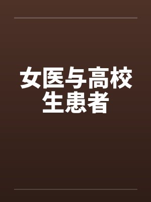 重生离婚前封面