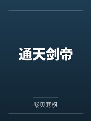 重生七零嫁大佬封面