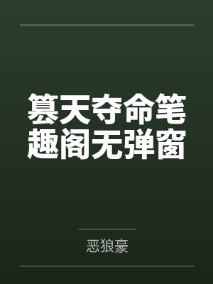 花都神医by朝阳封面