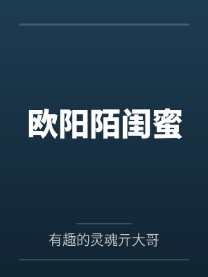 都市之神级警察无弹窗免费阅读封面