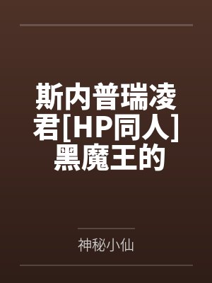 重生商女权妻不好惹小说免费封面