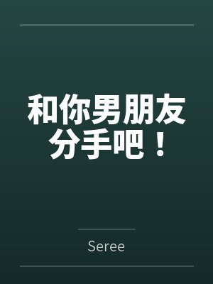 思无涯封面